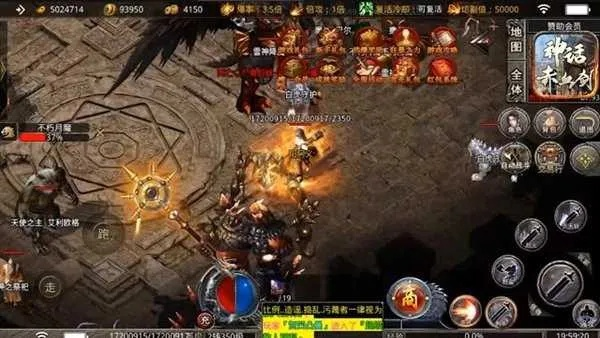 (复古微变传奇手游1.80)探寻魔幻世界的魅力：复古微变传奇客户端带来的怀旧体验