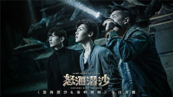 怒海雄心定国：勇往直前，展翅高飞，再无人能阻挡我们前行的步伐