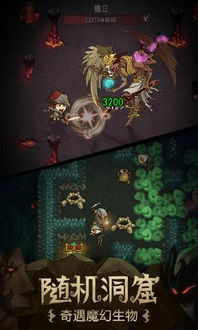 探索贪婪洞窟2无敌版锁血最新版，尽享无尽冒险与刺激战斗的全新体验