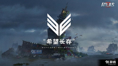 神秘的代号再生东九:探寻秘境,解锁谜团,开启新时代的冒险征程 神秘的代号再生东九:探寻秘境,解锁谜团,开启新时代的冒险征程