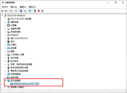 详细步骤教你如何查看电脑的配置信息表,轻松了解硬件和软件状态 详细步骤教你如何查看电脑的配置信息表,轻松了解硬件和软件状态