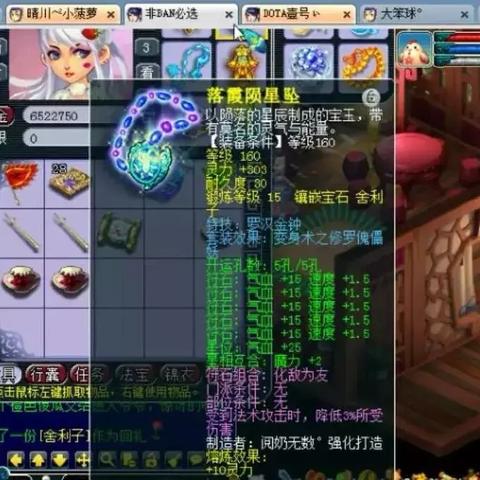 新奥门特免费资料大全今天的图片|实地研究解释落实_普及型.9.176