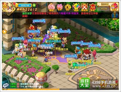 (魔力宝贝手游探索这个技能有用么)探索魔力宝贝手机版：畅游奇幻世界，打造属于你的冒险传奇！