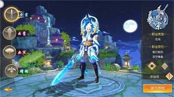 (傲战苍穹)掌控世界，征服苍穹！大主宰傲立苍穹手游带你体验无尽征途