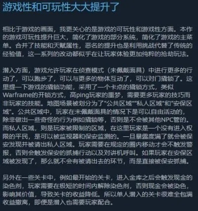 围攻大菠萝游戏是否改名？知乎网友热议游戏名称变更的真相与背后原因