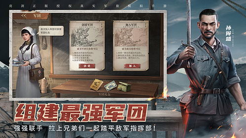 (亮剑之我的独立团游戏视频)亮剑之我的独立团游戏：打破束缚，征战世界的战略策略游戏