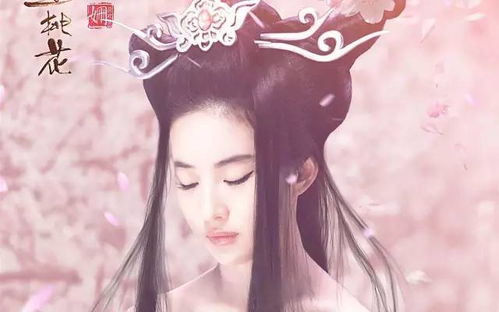 (三分钟看完三生三世十里桃花)三生三世十里桃花哔哩哔哩：网友热议如何剧情发展，角色命运