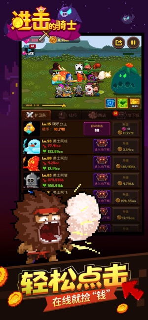 (点点骑士礼包)探寻点点骑士充值折扣的最佳途径，让你的游戏体验更上一层楼