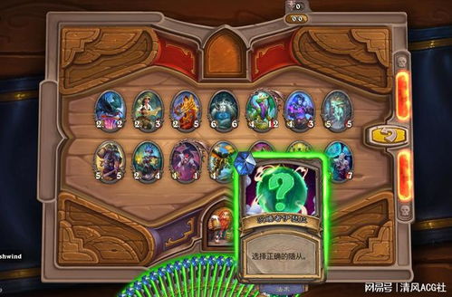 虚树迷宫wiki：探索奇幻之地，解锁无尽谜题，畅游虚拟世界的秘密楼阁