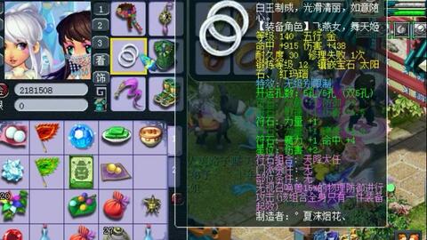 (梦幻西游69级坐骑用处)梦幻西游69级坐骑任务攻略：如何快速完成任务并获得强力坐骑？