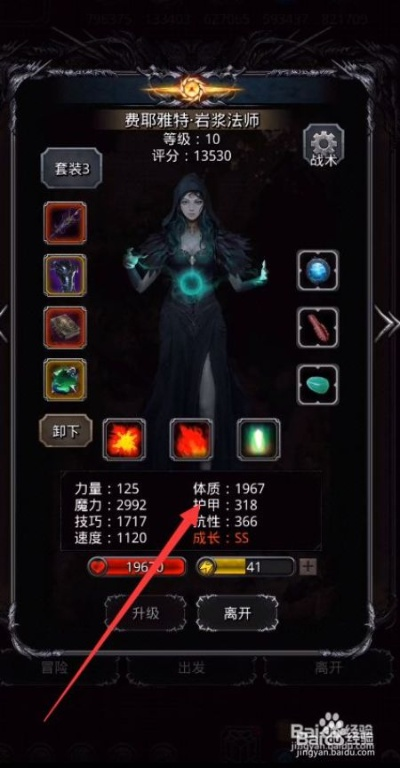 (探索黑暗裂隙怎么进)探索暗黑之地手游攻略，打造最强战队征服黑暗世界！