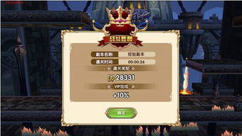 阿玛迪斯战记攻略秘籍：解锁技巧，通关攻略，无压制敌法全面对抗！