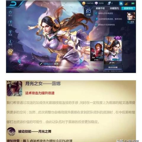 深入探讨：在红月战神中哪些职业最为强大，玩法与优势全面解析