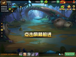 (口袋高手攻略)探索口袋高手三国版的传奇之旅:策略、角色与战斗的完美结合 (口袋高手攻略)探索口袋高手三国版的传奇之旅:策略、角色与战斗的完美结合