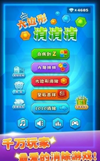 (消消消消消)探寻消消英雄官方网站：提供最新游戏资讯、攻略和活动信息