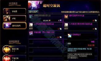 猎魔永恒开服时间表：新服开启计划一览，不容错过的试炼与挑战机会。