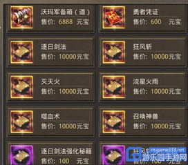 勇者之歌歌词：探寻勇气与信念的旅程，英雄传奇传唱至星辰海洋