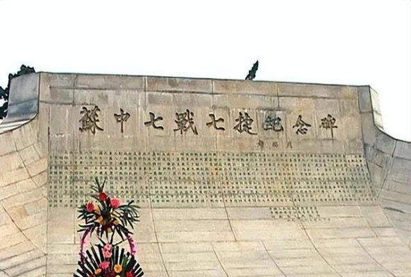 (七战七捷完整版)七战七捷：历史华章，辉煌战绩，传奇征程，英雄的传说