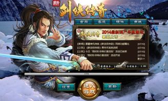 (剑侠传奇无限金条)剑侠传奇卡bug刷金条技巧分享，教你如何快速有效地刷金条