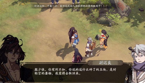 《天地劫幽城再临》维基百科详尽资料,剧情人物解析及游戏攻略 《天地劫幽城再临》维基百科详尽资料,剧情人物解析及游戏攻略