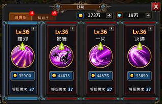 (魔域神兵装备大全)揭秘魔域神兵攻略秘籍:战士专属技能与装备搭配大揭秘 (魔域神兵装备大全)揭秘魔域神兵攻略秘籍:战士专属技能与装备搭配大揭秘