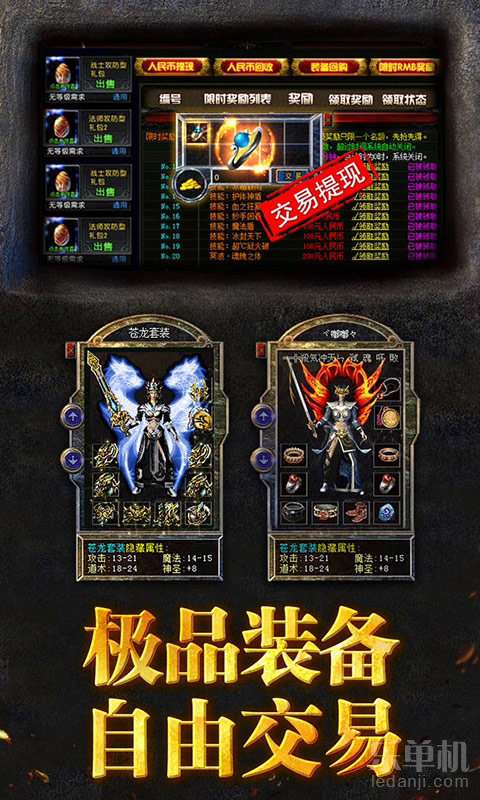 (今日新开暗黑屠龙)探索暗黑屠龙手游的神秘世界：激情战斗与策略养成的完美结合