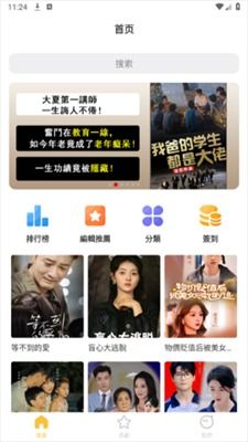 (禁播的电视剧可以剪辑上传平台吗?)揭秘短剧封禁名单：哪些剧被封禁？封禁原因有哪些？