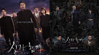 (神秘代号电影)揭秘神秘代号Brown:隐藏在黑暗中的秘密力量与不可告人的真相 (神秘代号电影)揭秘神秘代号Brown:隐藏在黑暗中的秘密力量与不可告人的真相