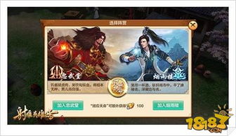 (侠义英雄传在线阅读)侠义英雄传中的武功排名解析:探讨谁是最强的武林高手? (侠义英雄传在线阅读)侠义英雄传中的武功排名解析:探讨谁是最强的武林高手?