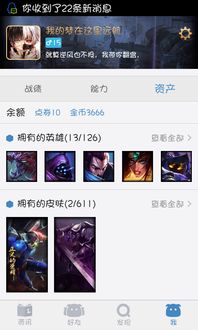 (lol正义的荣耀皮肤多少钱)揭秘正义荣耀CDK：获取最新限时兑换码、领取专属奖励的有效途径