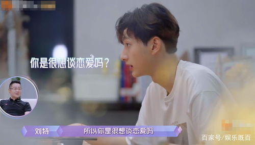 (星光创造营怎么谈恋爱)星光创造营:恋爱秘籍大公开!怎样在节目中谈恋爱? (星光创造营怎么谈恋爱)星光创造营:恋爱秘籍大公开!怎样在节目中谈恋爱?