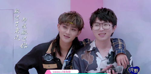 (星光创造营怎么谈恋爱)星光创造营：恋爱秘籍大公开！怎样在节目中谈恋爱？