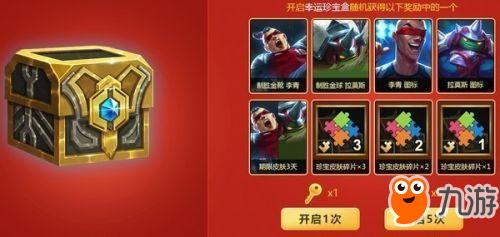 部落传奇杯有什么奖励?胜利者将获得丰厚奖励,引领部落迈向荣耀! 部落传奇杯有什么奖励?胜利者将获得丰厚奖励,引领部落迈向荣耀!