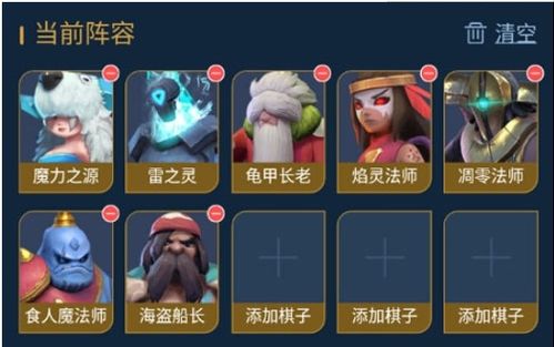 (多多自走棋没了吗)多多自走棋下架了吗?玩家们是否还能找到这款热门游戏? (多多自走棋没了吗)多多自走棋下架了吗?玩家们是否还能找到这款热门游戏?