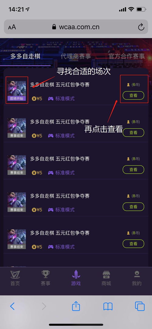 (多多自走棋没了吗)多多自走棋下架了吗?玩家们是否还能找到这款热门游戏? (多多自走棋没了吗)多多自走棋下架了吗?玩家们是否还能找到这款热门游戏?