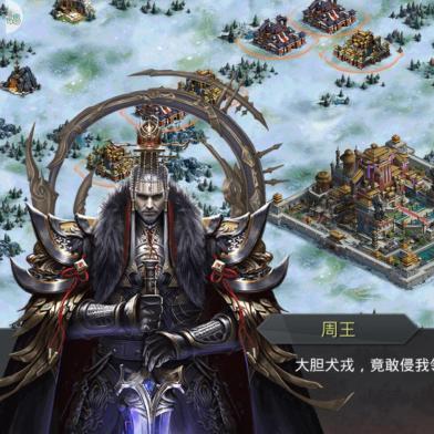 (三国英雄志视频)揭秘英雄三国志综艺：古代英雄传奇在现代娱乐界的新生代表