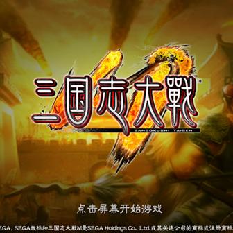 (三国英雄志视频)揭秘英雄三国志综艺：古代英雄传奇在现代娱乐界的新生代表