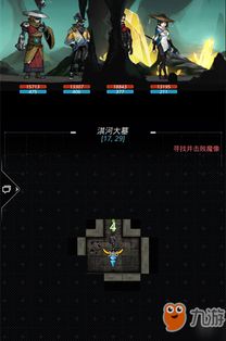 探索四象物语纪限图解的深层含义与应用:揭示古代智慧与现代生活的连接 探索四象物语纪限图解的深层含义与应用:揭示古代智慧与现代生活的连接