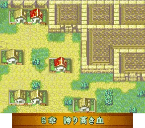 《烈火之剑》完美攻略图文全解析：中文版详尽攻略，助你轻松畅玩游戏！