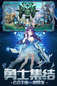 契约轮回手游：探索无尽的轮回之旅，携手签订契约，勇闯未知世界