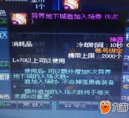 异界情缘叶晓最新章节更新时间揭秘：掌握剧情走向，助你追书无忧