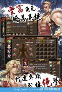 (剑刃风暴是哪部小说)剑刃风华公测版精彩来袭，带你体验颠覆传统的奇幻冒险之旅