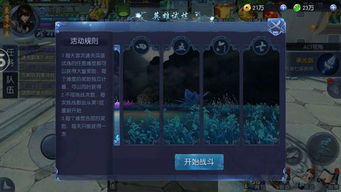 九剑魔龙传诸葛印龙：踏上传奇冒险之旅，解锁古老秘宝与神秘力量