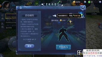 九剑魔龙传诸葛印龙：踏上传奇冒险之旅，解锁古老秘宝与神秘力量