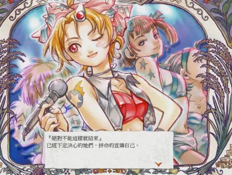 (美少女梦工厂5主线剧情)美少女梦工厂5攻略角色大揭秘：打造最完美的梦幻世界！