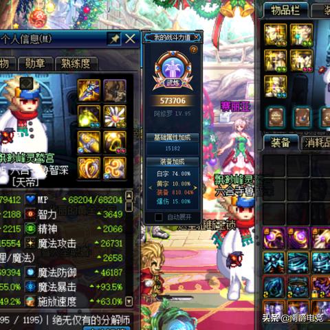 探秘木语人后期氪金最强阵容：打造无敌阵容的终极攻略与策略分享