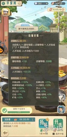 穿越时空，发现奇幻之旅：时光杂货店攻略，探秘隐藏的神秘宝藏