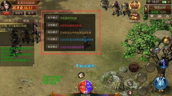 (烈焰横空怎么提升战力)烈焰横空超变单职业:开放式游戏世界中的无限探索和挑战 (烈焰横空怎么提升战力)烈焰横空超变单职业:开放式游戏世界中的无限探索和挑战