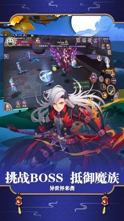 探秘无尽秘境：揭开《地下城之无双剑魂》的神秘面纱，勇者之路漫漫