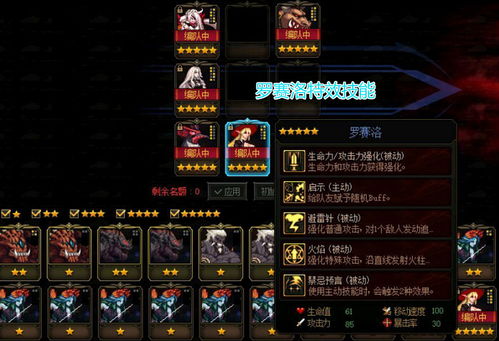 (暗金装备怎么获得)暗金之躯最强阵容搭配：揭秘如何打造无敌阵容制霸战场